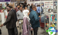 肯尼亚印刷展(ProPak East Africa)2027门票获取方式