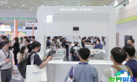2026年韩国机器人科技展展位费用与申请指南