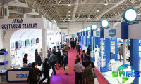 2026年伊朗医疗健康展(IRAN HEALTH)观展指南（日程+场馆+购票）