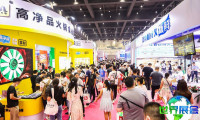2026年郑州餐饮展览会(QMFE)会刊信息