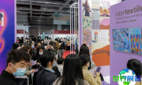 2026年深圳针织展(PH VALUE)观展指南：日期/场馆/购票方式详解