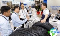 2026年越南轮胎展(Rubber and Tyre)最新参展企业名录