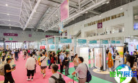 2026年深圳纱线展(yarnexpo)观展指南（日程场馆/观众登记）