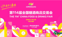 科技铸链营养升级！农粮食品产业高质量发展学术研讨会即将启幕