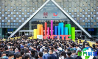 2026年上海国际技术进出口交易会(CSITF)票价及购票方式