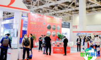 2026苏州紧固件展(FASTENER TRADE SHOW SUZHOU)门票购买渠道