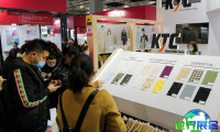 2026年深圳针织展(PH VALUE)会刊如何取得？