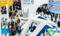 阿布扎比国际石油展览会(ADIPEC)2026年票务信息
