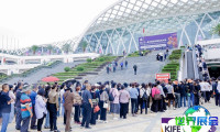 2026年昆明国际花卉园艺展(IFEX)观展全指南（日程场馆+购票方式详解）