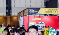 上海啤酒展(CRAFT BEER CHINA)2026参观攻略:日程场馆/入场券