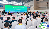 2026年重庆建筑博览会门票费用公布