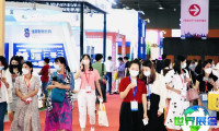 2026年广州幼教展(Kid's Expo China)涵盖哪些展品类别？