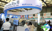 2026年上海化工环保展(CEEF)最新会刊信息