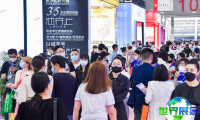 2026年广州化妆品展览会(CIBE)参观指南（日程/场馆/观众登记）