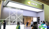 2026年东莞名家具展览会(FAMOUS FURNITURE FAIR)观展全攻略：日程场馆与票价详情