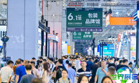 2026年上海加工包装展(ProPak China)观展指南（日程场馆+购票方式）