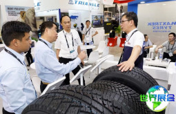 越南轮胎展(Rubber and Tyre)2026入场券费用