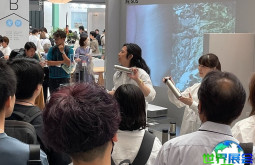 2026东京家居展(Interior lifestyle Tokyo)电子会刊