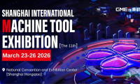 2026中国机床展在上海举行，展示全球制造业创新成果