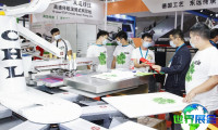 2026年广州网印展(DSPE CHINA)票价及购票方式详解