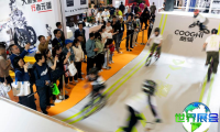 2026年上海国际自行车展览会(CHINA CYCLE)观展指南（日程地点/观众登记）