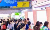 2026年上海全球授权展(Licensing Expo China)票价及购票方式