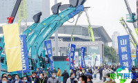 2026年上海宝马展（中国国际工程机械展览会）观展攻略：日程场馆与票价详情