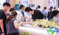 世环会(WieTec)2026参观全攻略：日程场馆/票务信息