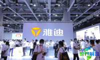 2026年广州两轮电动车展览会最新参展企业名录