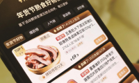 常州经开区：俞敏洪直播带货广受好评 传统卤味香传四方