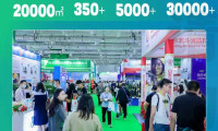 第十三届中国（山东）安全应急与消防设备博览会将在青岛举行