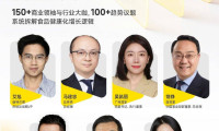 2026年Foodaily创新博览会演讲嘉宾第五期