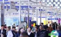 2026年上海口腔展(DenTech China)门票购买渠道