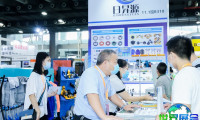 2026年华南玻璃工业展览会(CGE)观展指南（日程地点/观众注册）