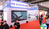 2026年晋江鞋体博览会门票费用及购票方式详解