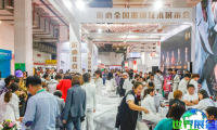 2026年北京美容展(CCBE)门票申请方式与费用说明