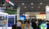 2026年亚太电池展览会(WBE)观展指南（日程场馆+入场费用）