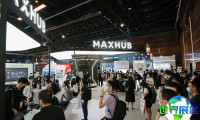 2026年北京视听展(InfoComm China)票价及购票方式