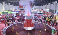 第114届中国糖酒商品交易会于成都正式启动｜图集