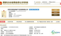 刘强东巨资打造游艇产业，拟投入150亿元