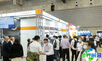 2026年名古屋汽车工程博览会(Automotive Engineering Exposition)会刊