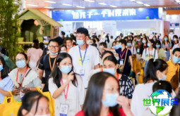 2026年广州幼教展(Kid' s Expo China)门票购买渠道