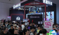 2026广州成人用品展览会参观全攻略：展会日程与票务信息