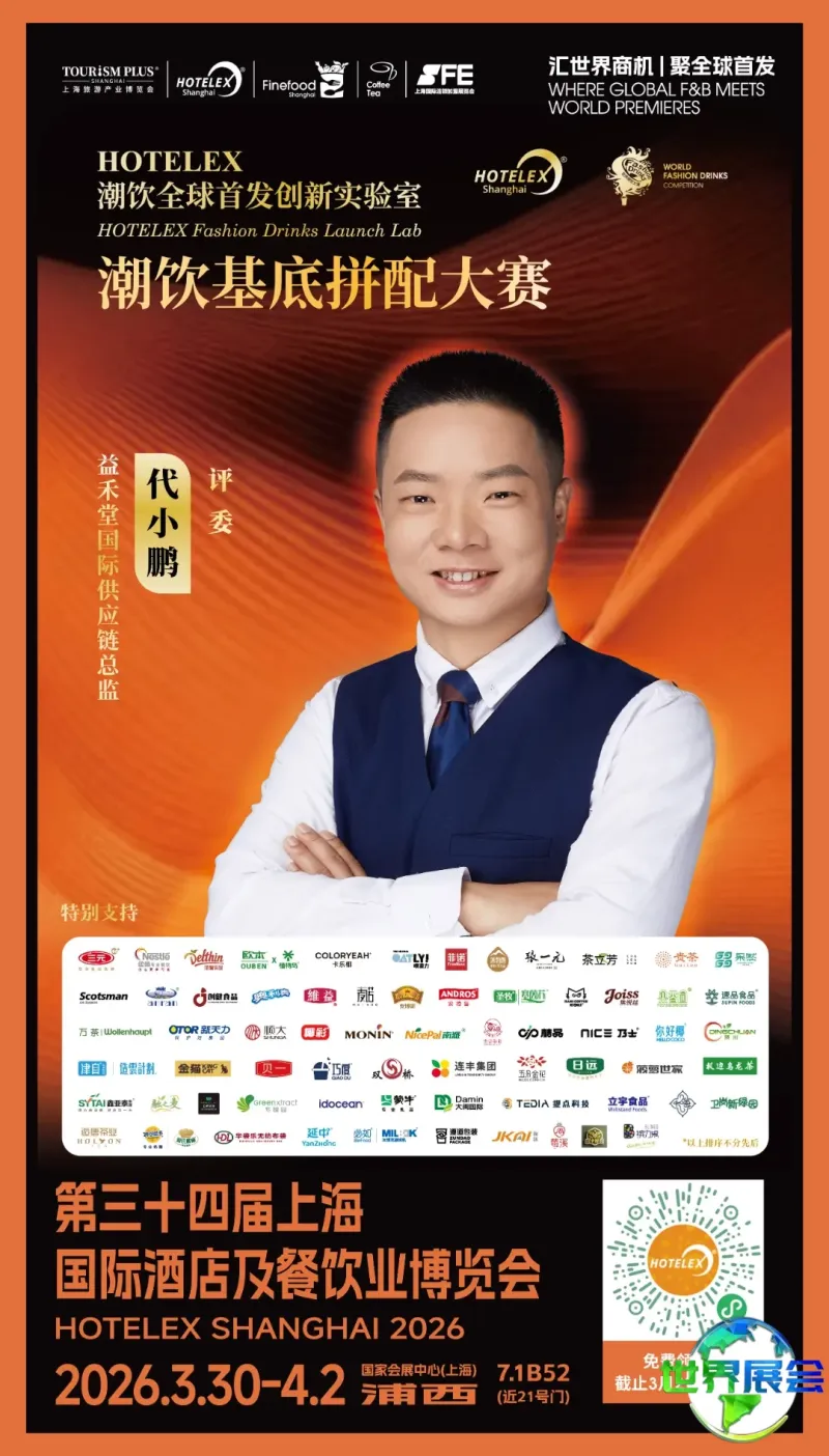 评委海报-02.jpg