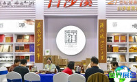 2026年郑州茶博会(TEAEXPO)票价信息与购票方式