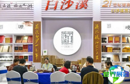 2026年郑州茶博会(TEAEXPO)票价信息与购票方式