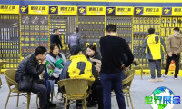 2026年邵东五金机电博览会(Hardware and Mechanical Expo)门票如何获取，有哪些购买渠道？