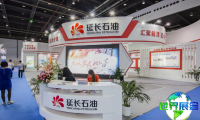 2026年上海精细化工展(SpeChem China)票价详情与购票方式