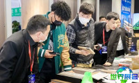 北京建材展(北京建博会)2026年入场券费用