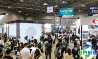 2026年日本虚拟现实展览会(XR Fair TOKYO)日程与场馆信息